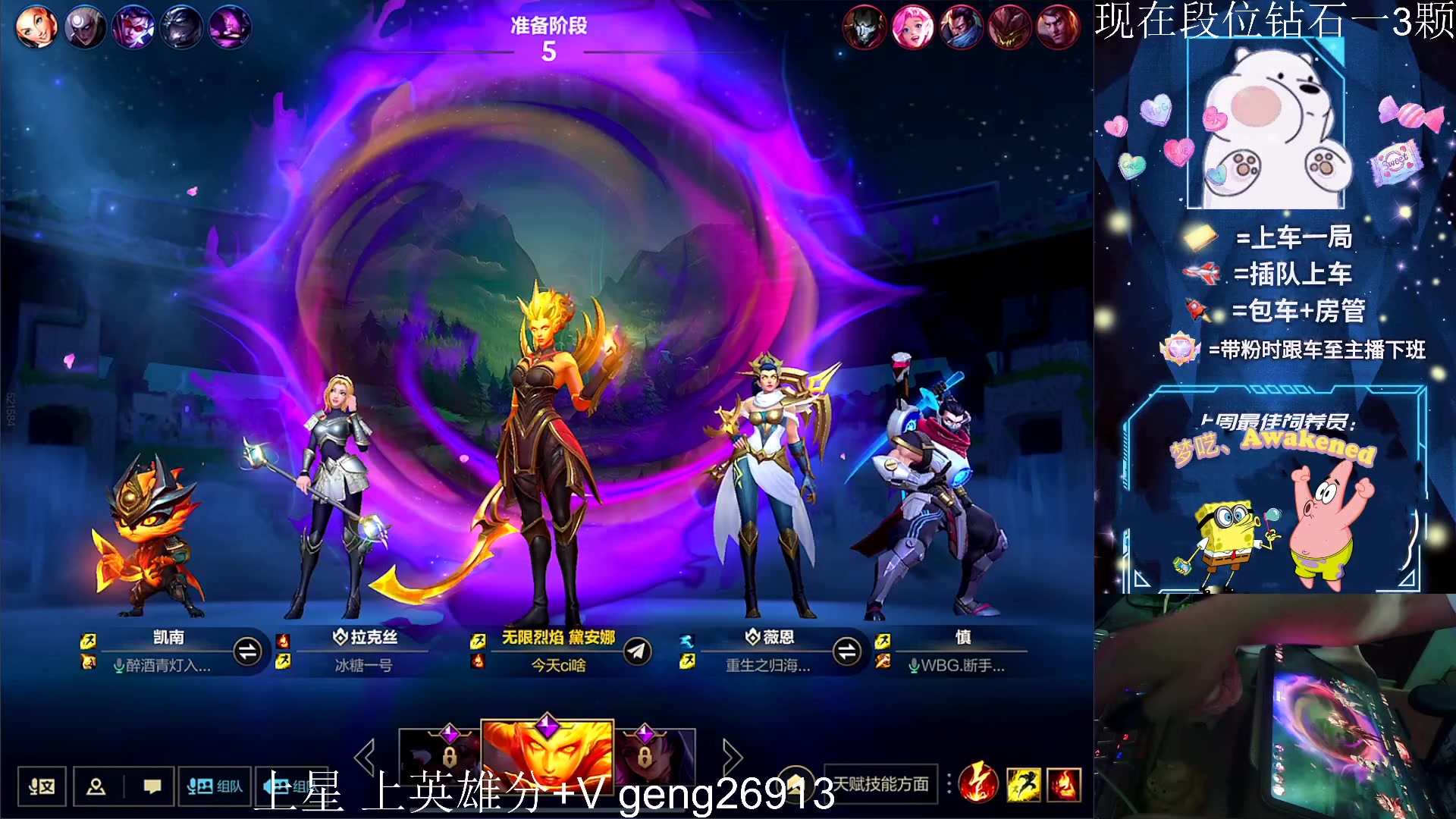 【2023-07-23 20点场】耿枫QUQ：带粉中 可帮打~