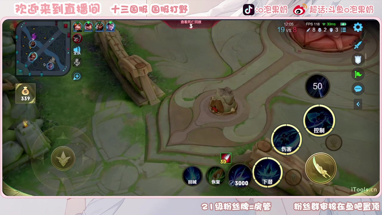 【2023-07-23 13点场】O泡果奶1111：澜澜澜澜澜