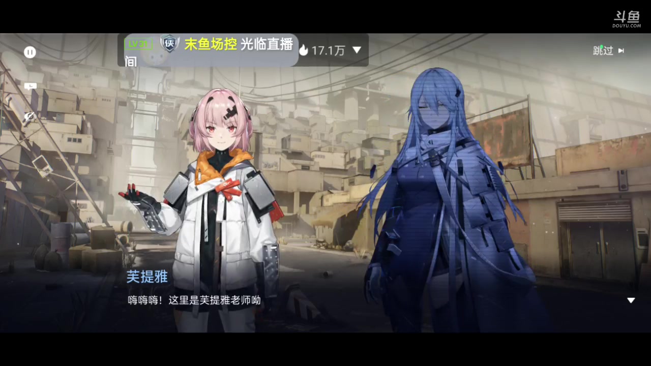 【2023-07-22 08点场】全肉馄饨：尘白冲冲吖