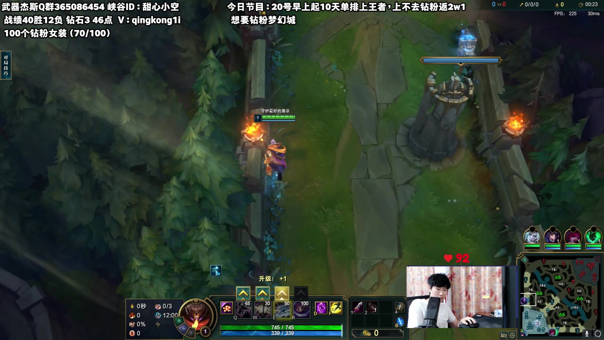 【2023-07-23 00点场】杀神丶晴空：10天王者，钻粉定位，世一武器杰斯1v9