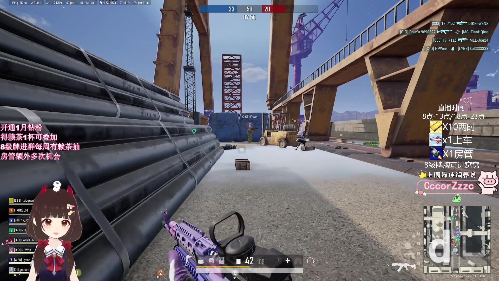 【2023-07-22 17点场】大聪明小小芳：【小奶团】奶团PUBG社比赛~冲冲冲！！