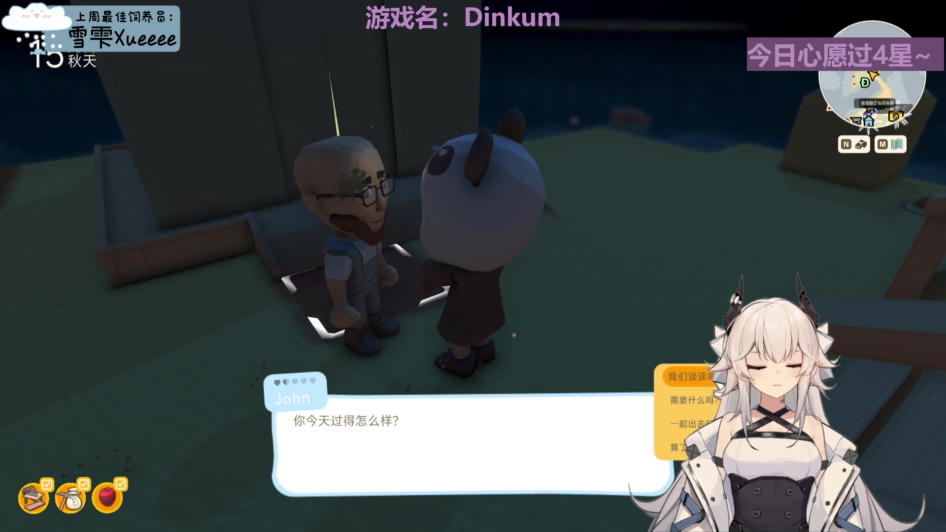 【2023-07-22 20点场】芝士味的韫儿：你还不来看看小韫吗？