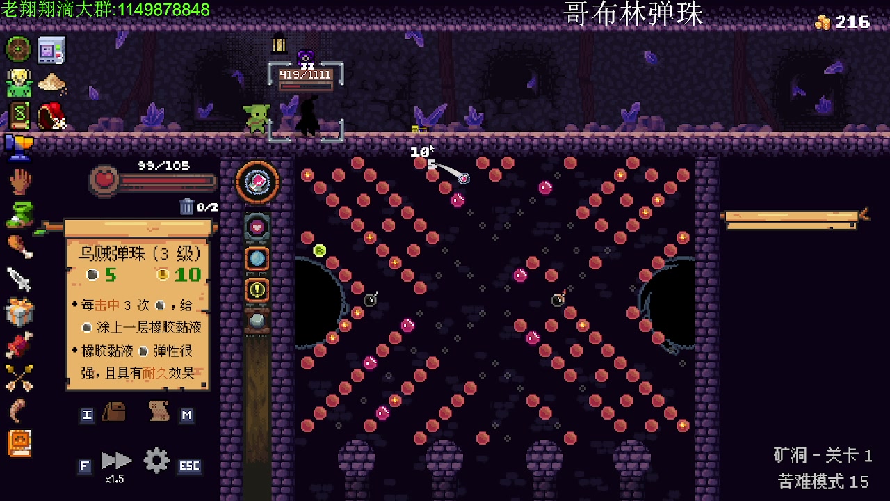 【2023-07-23 02点场】帅帅的老翔翔：你们最喜欢滴时尚 经典小游戏！
