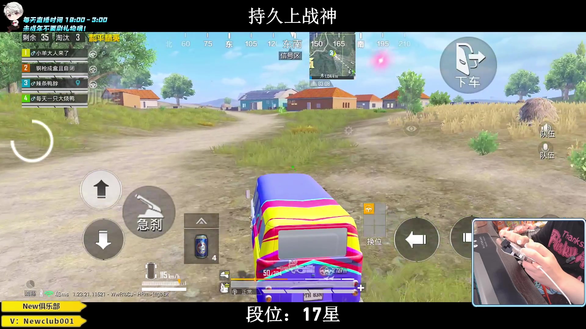 【2023-07-23 19点场】小妖洋：【猛攻  野匹战神！】