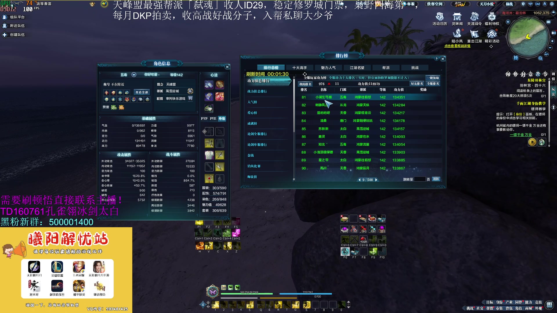 【2023-07-23 18点场】燕徊硯：阿瑟：天刀无战事！