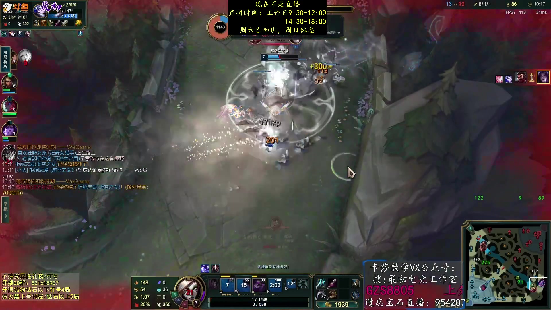 【2023-07-22 21点场】最初卡莎：电刀加强，卡莎1件半QE双进化