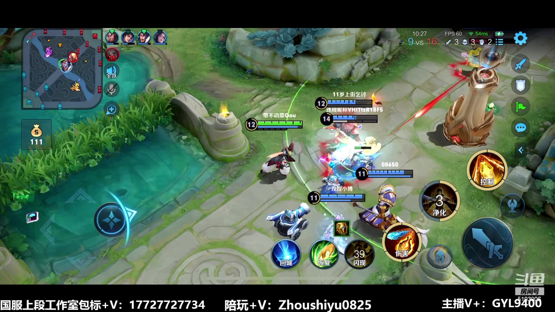 【2023-07-23 12点场】Fly高一刀：刀：被机制针对了