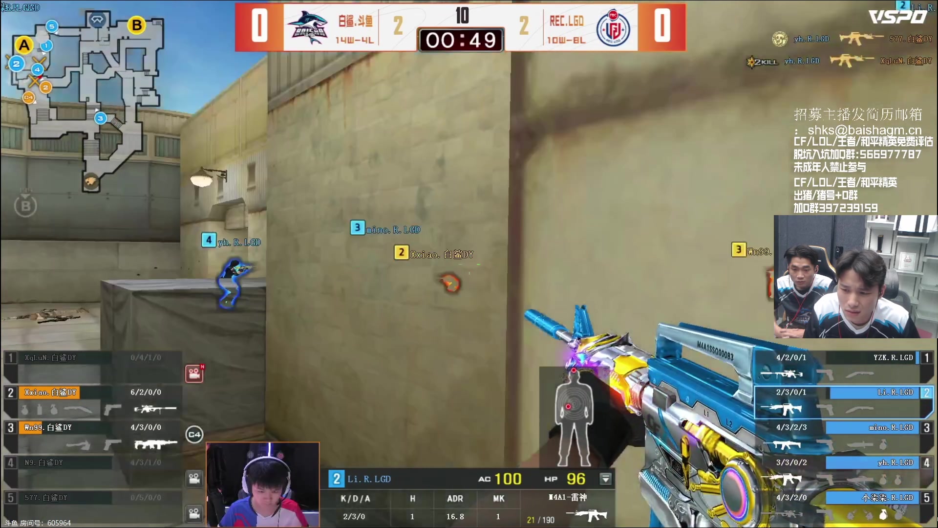 【2023-07-23 18点场】白鲨石头丶：大家一起给BS加油！！！！