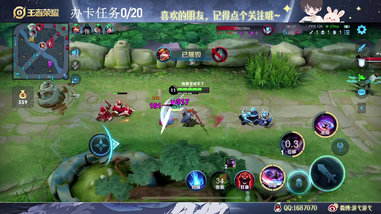 【2023-07-23 14点场】游弋：单排亚连场均15杀乱C