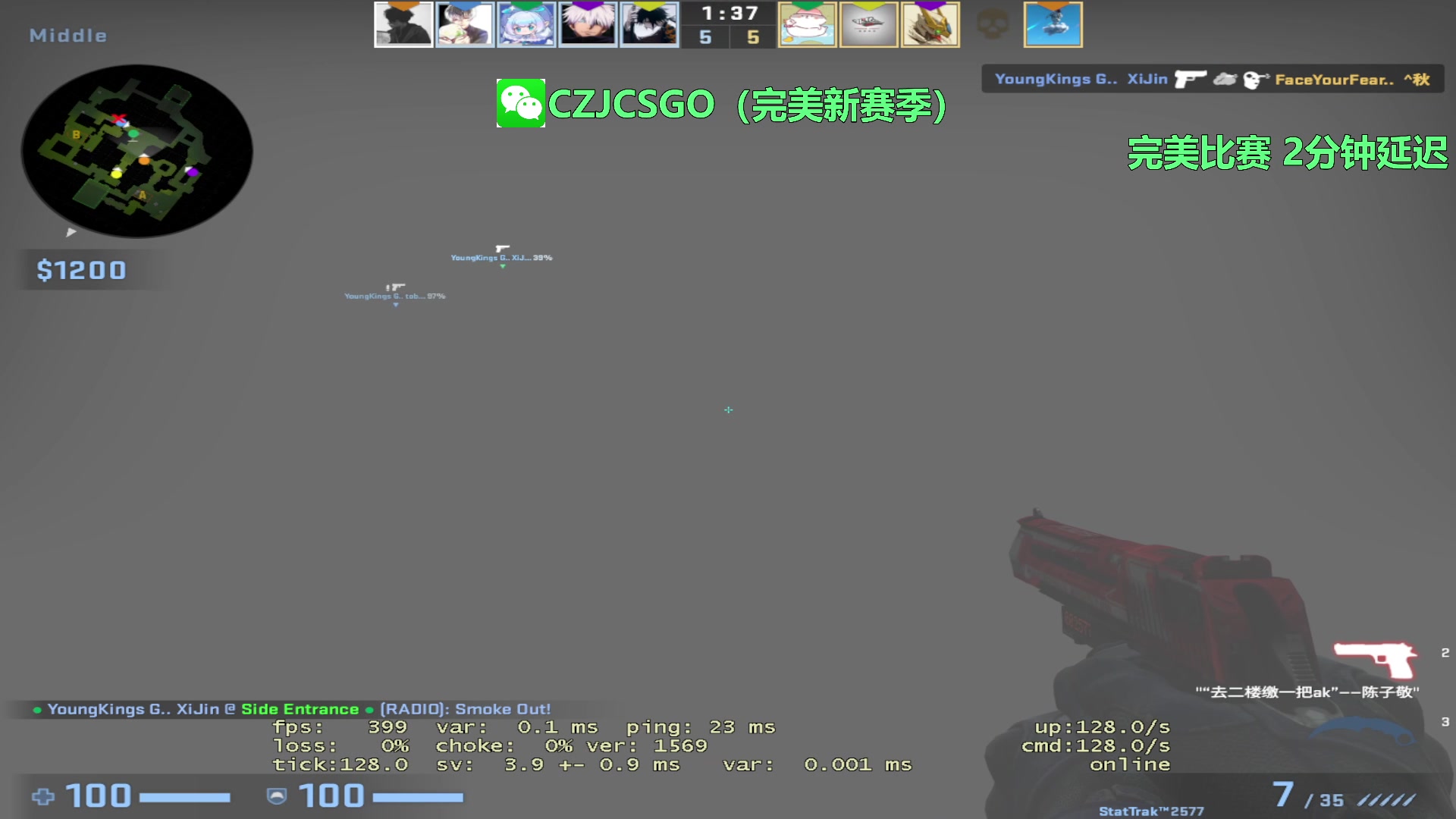 【2023-07-23 14点场】陈子敬丶：【陈子敬】完美新赛季帮定级