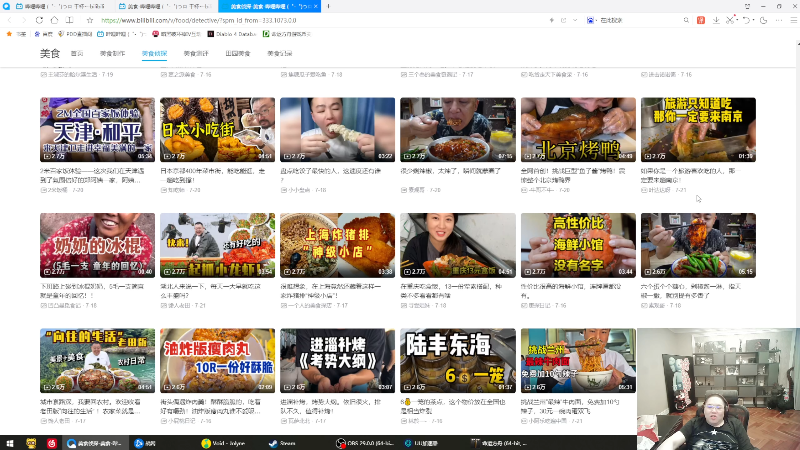 这是我剪辑的即将拥有人鱼线的PDD的直播精彩时刻，快来看看吧~