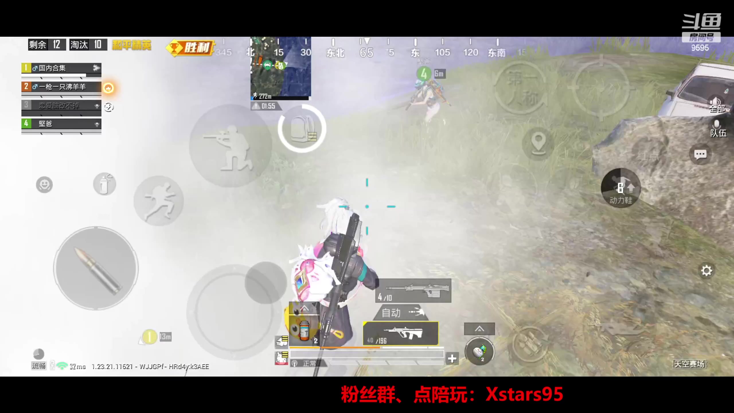 【2023-07-22 22点场】Dy花老湿：【手机荣光无敌】