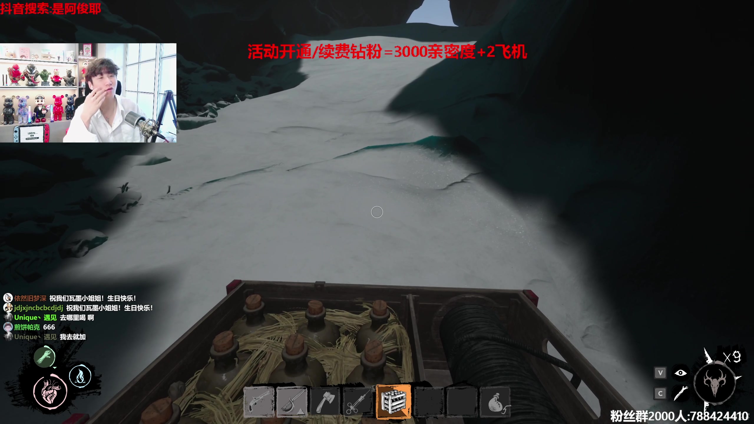 【2023-07-23 15点场】阿俊丶ll：【阿俊】斗鱼第一马枪王！