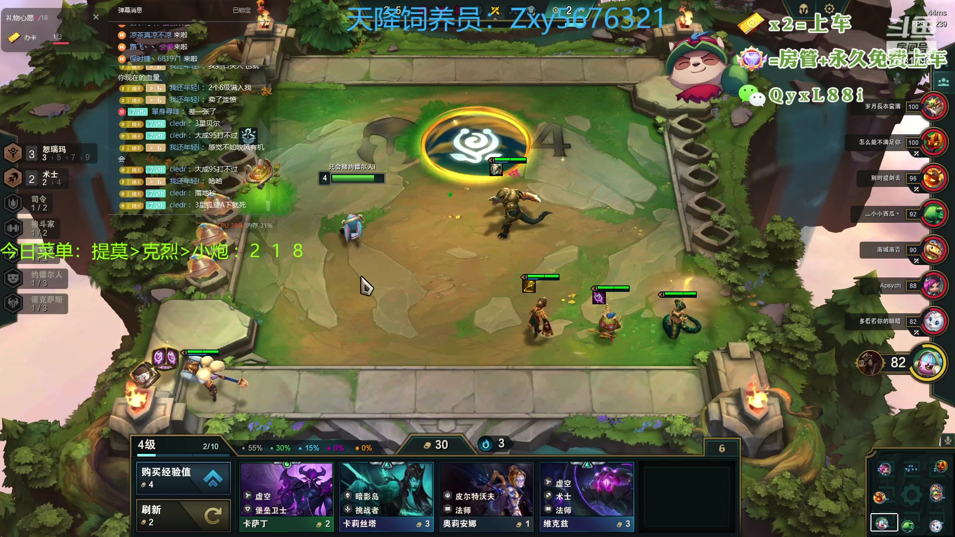 【2023-07-22 22点场】晴天QyxL：晴天：热血正义约德尔王