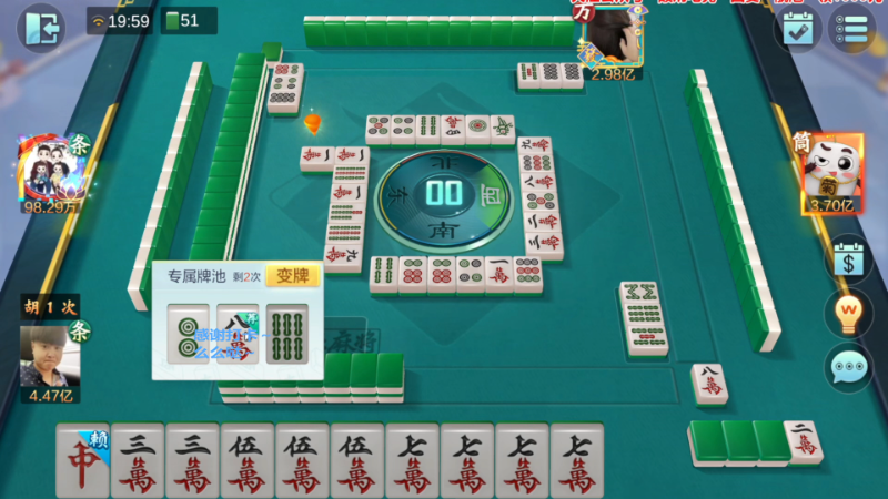 我在斗鱼看靓旭直播欢乐麻将