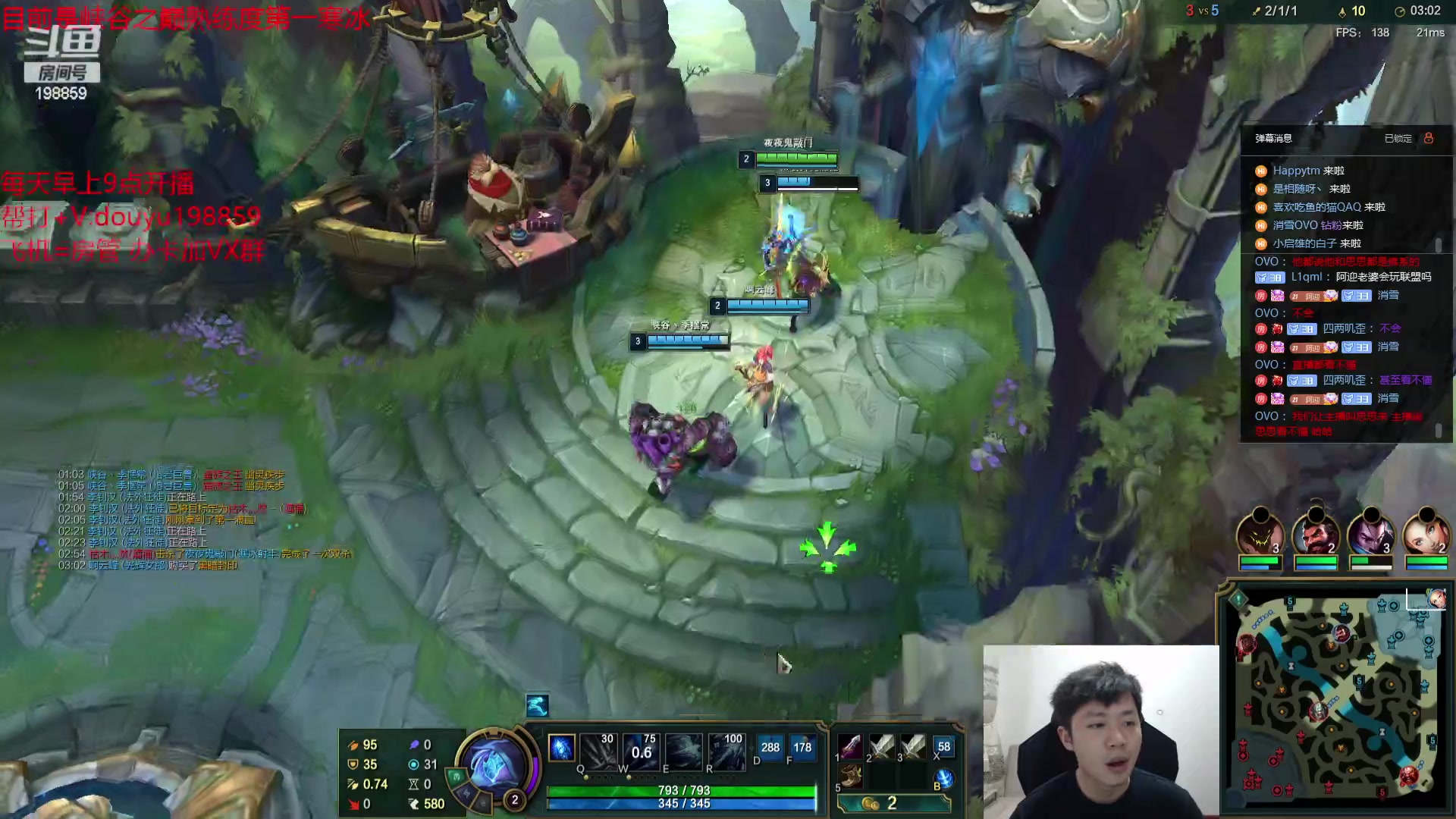 【2023-07-22 15点场】主播阿迎：阿迎：最强寒冰下路单排细节教学