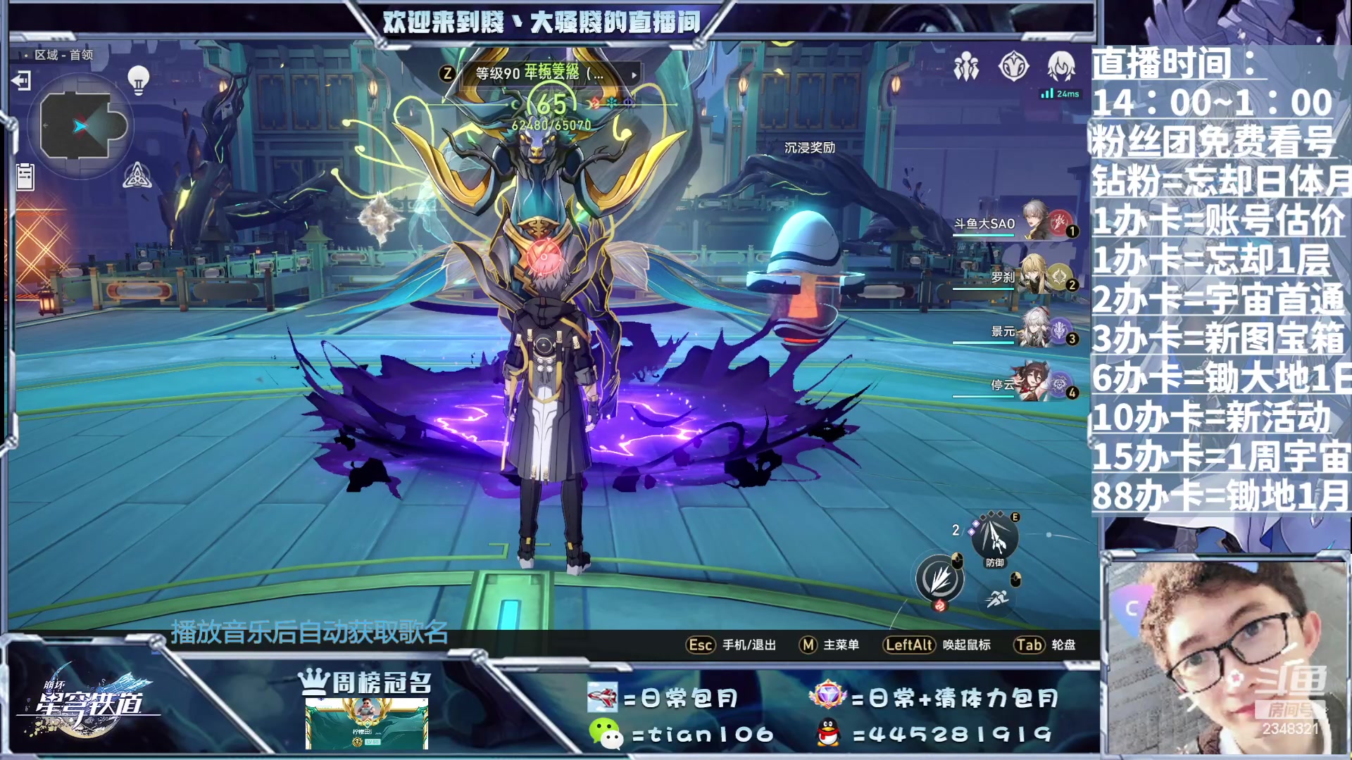 【2023-07-23 19点场】賤丶大骚賤：1.2新图新活动来肝！