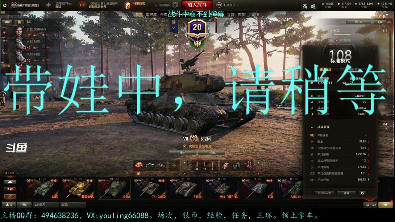 【2023-07-22 21点场】暗夜幽霊：幽霊：马拉松，启动