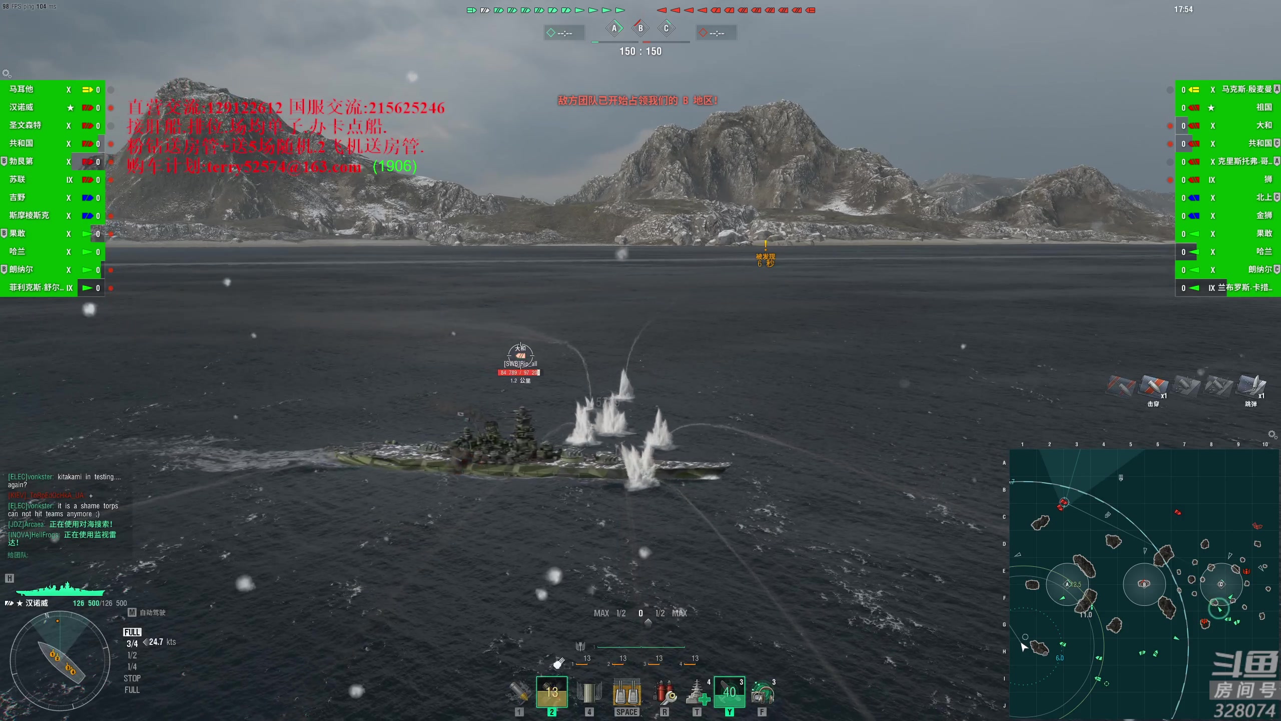 【2023-07-22 18点场】天涯凝望：战舰世界 减肥(37天)!