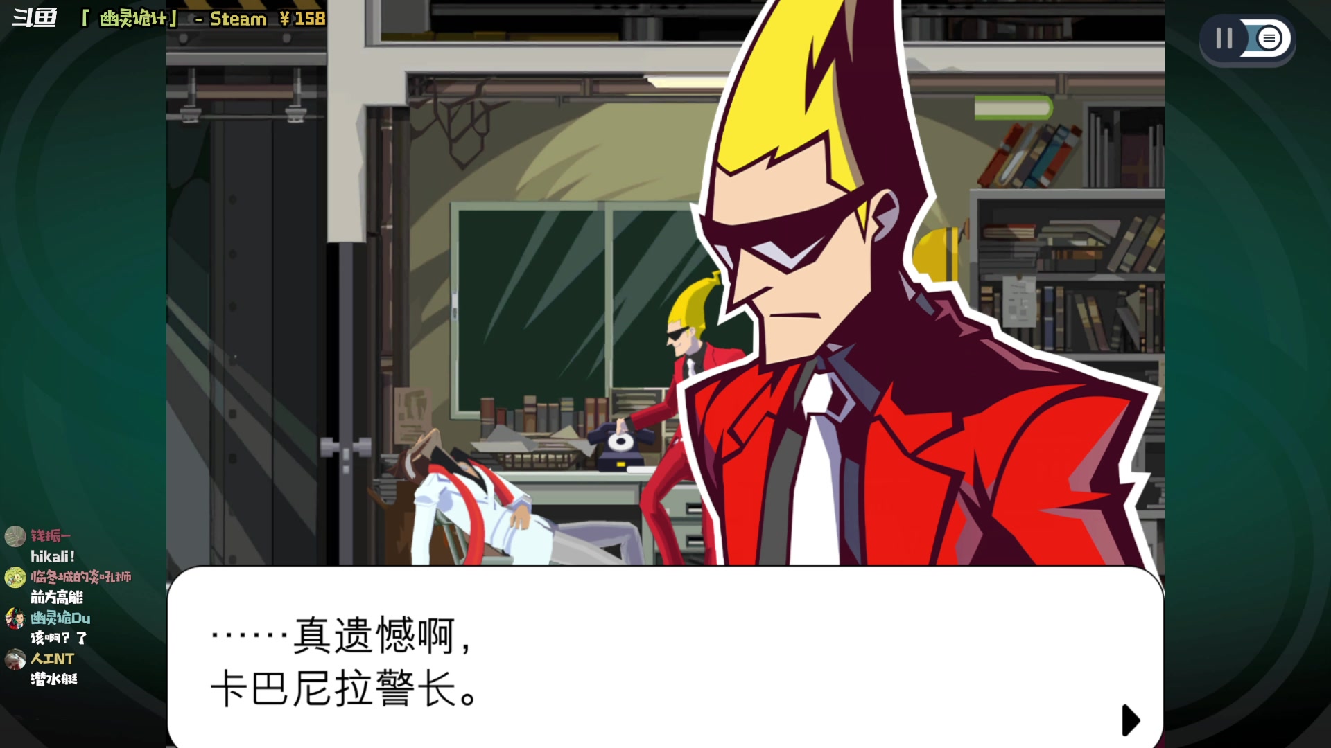 【2023-07-22 11点场】哈尼她姐：「幽灵诡计」白天完结！敢敢单单最后一天！