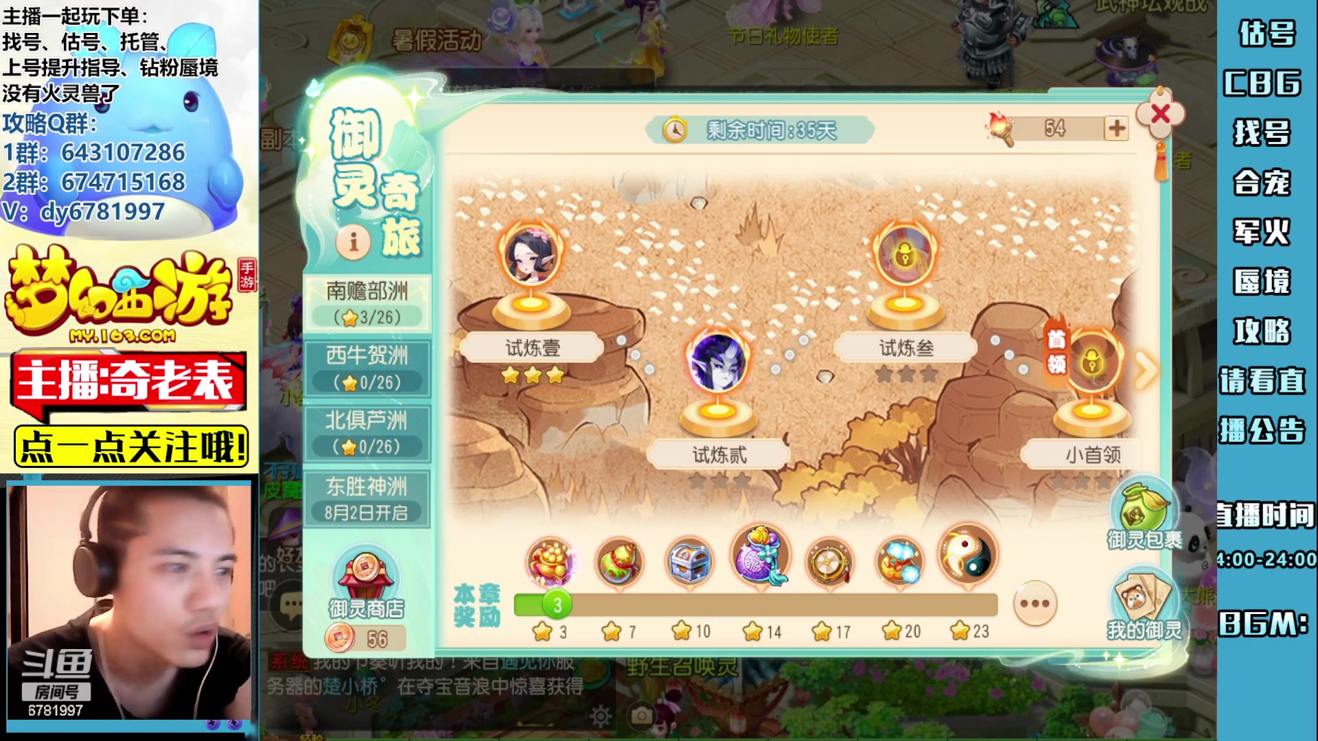 【2023-07-23 20点场】烟鬼奇老表：云a点一支！