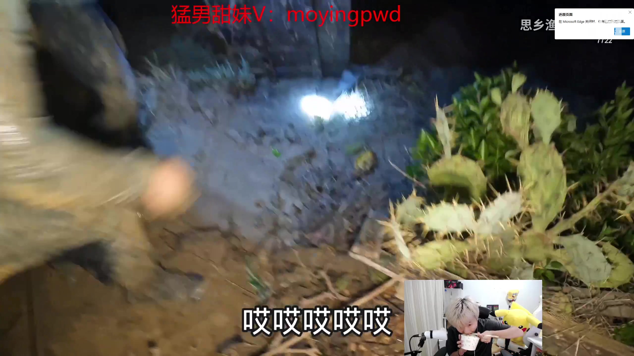 【2023-07-23 13点场】格局OoO：S13上半赛季第一 上第一冲