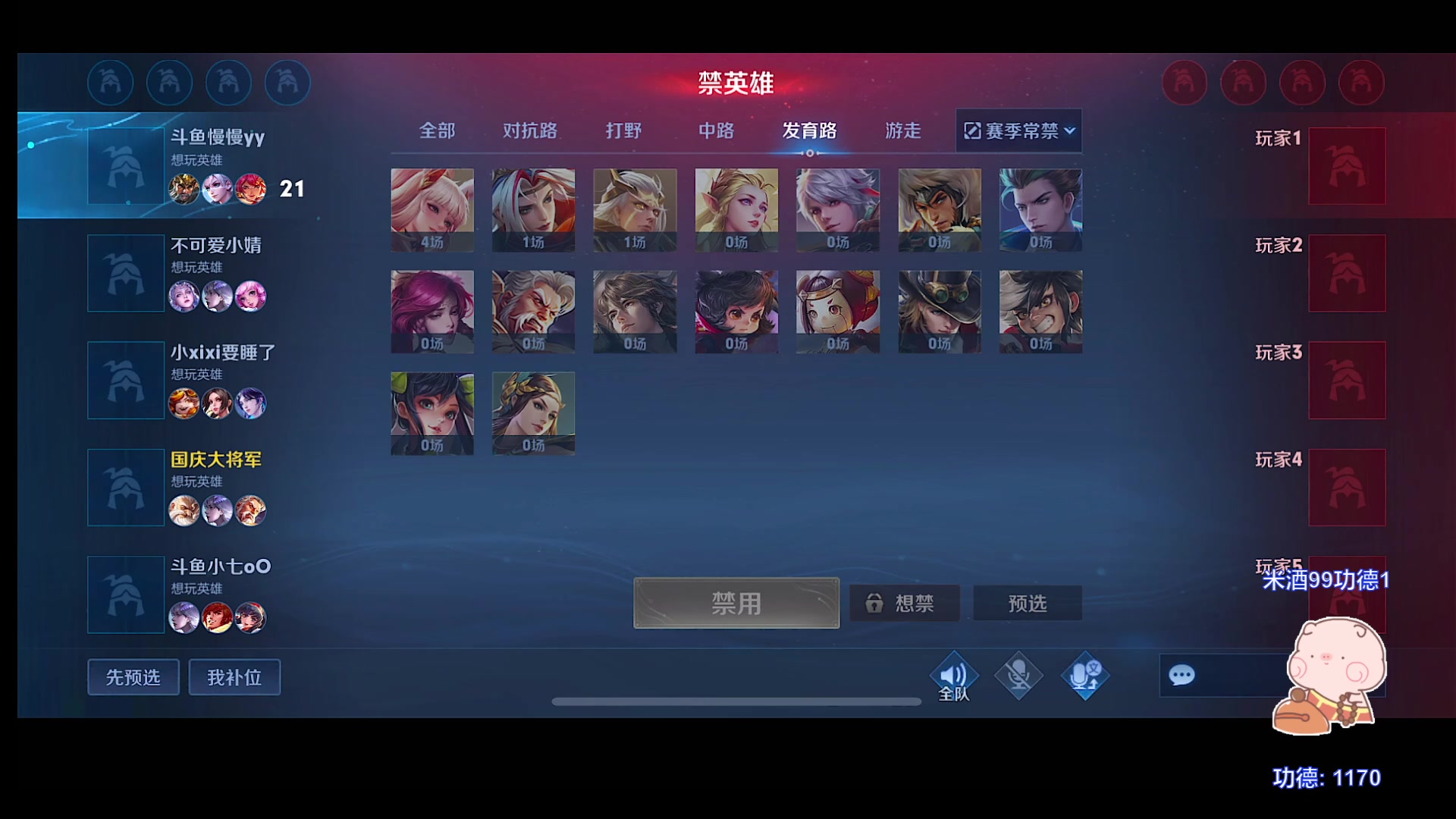 【2023-07-23 14点场】自小语：2150分上巅峰第一