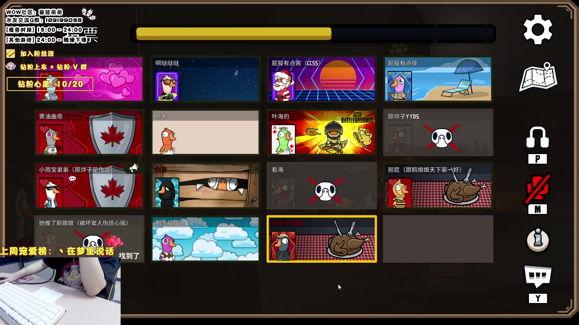 【2023-07-22 23点场】天真的喜娃：【钻粉活动】开钻粉额外获得2000亲密度