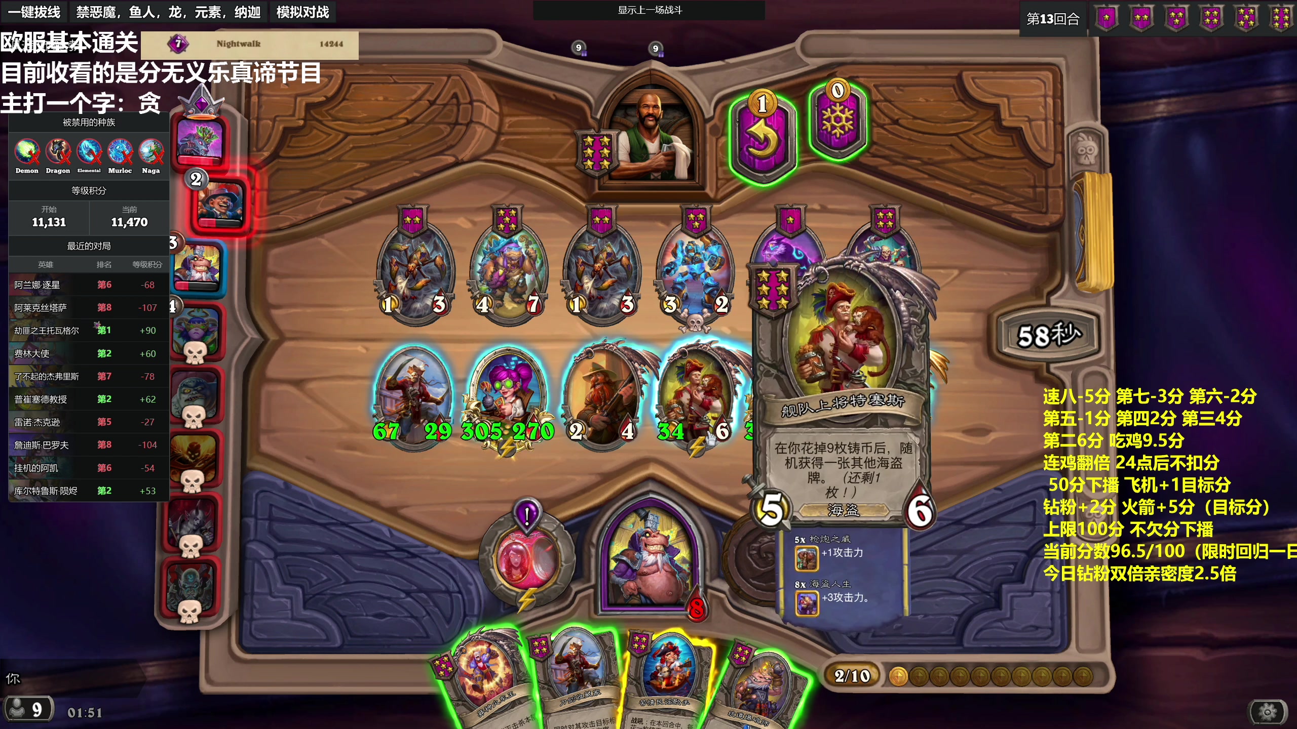 【2023-07-23 01点场】衣锦夜行：积分挑战限时回归一天！