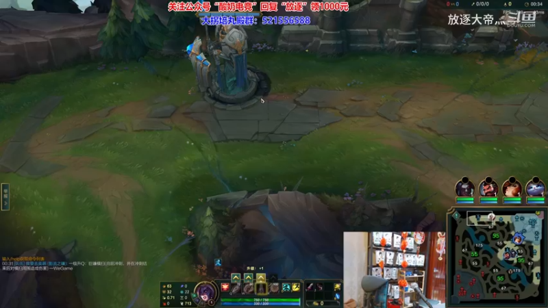 P5 天使对线诺手