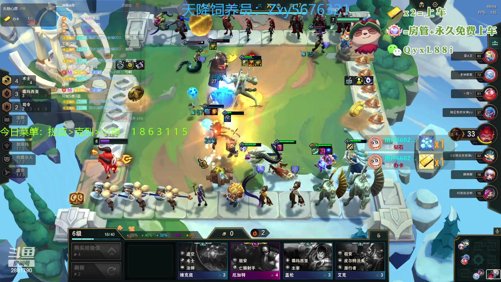 【2023-07-23 12点场】晴天QyxL：晴天：热血正义约德尔王