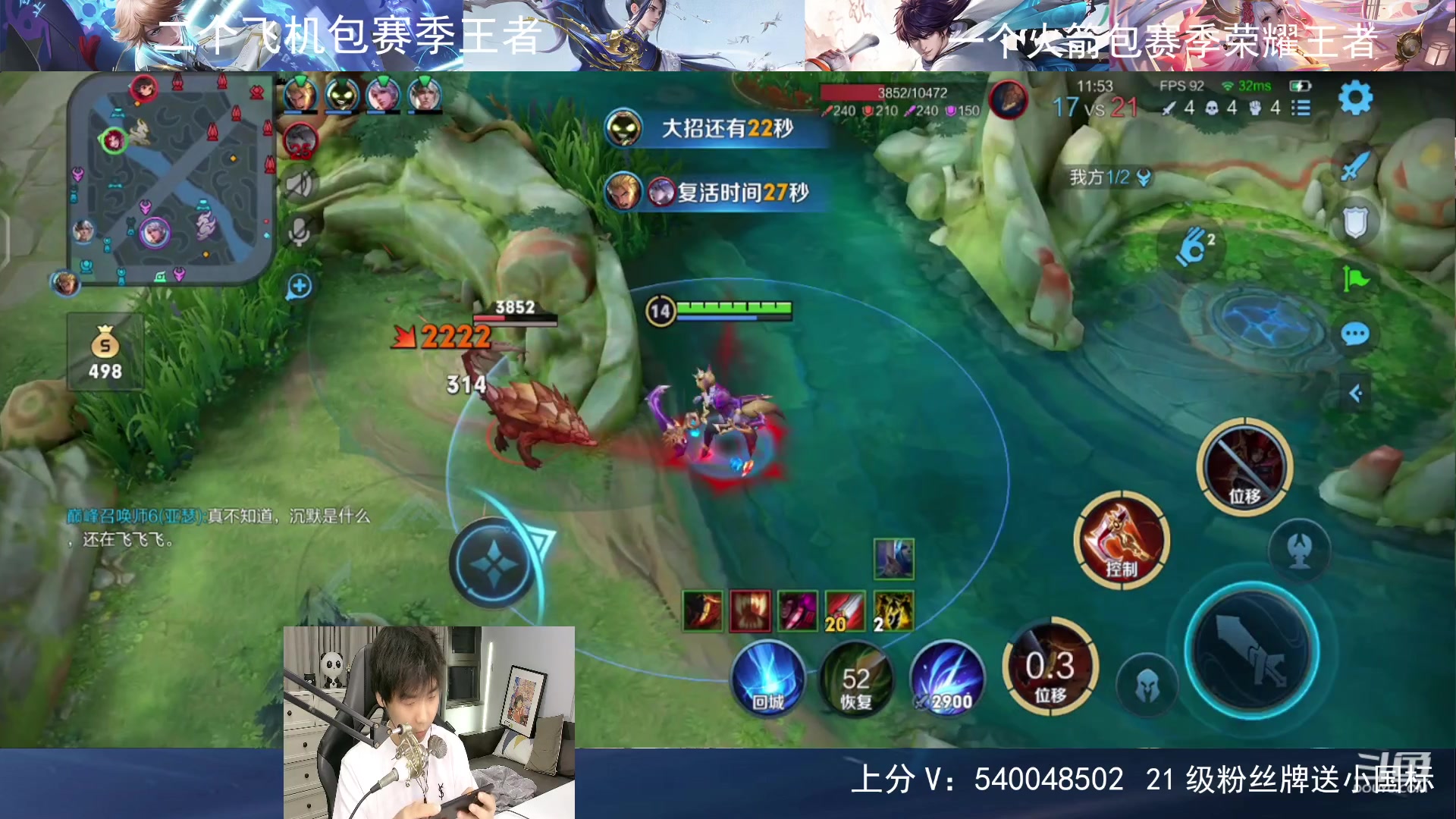 【2023-07-23 20点场】路人王Asuka：【新赛季，国服打野单排上荣耀教学】