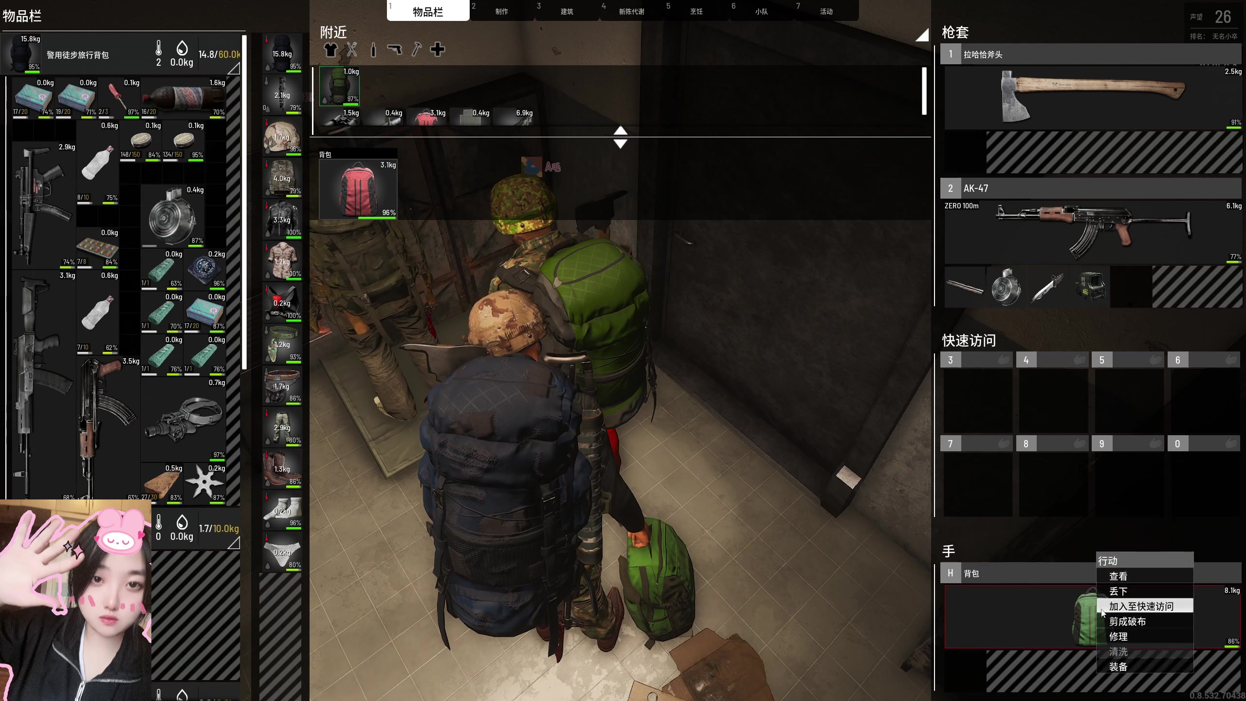 【2023-07-23 00点场】膝盖是个倒霉蛋：嘿嘿嘿，最近scum太上瘾了，播会儿