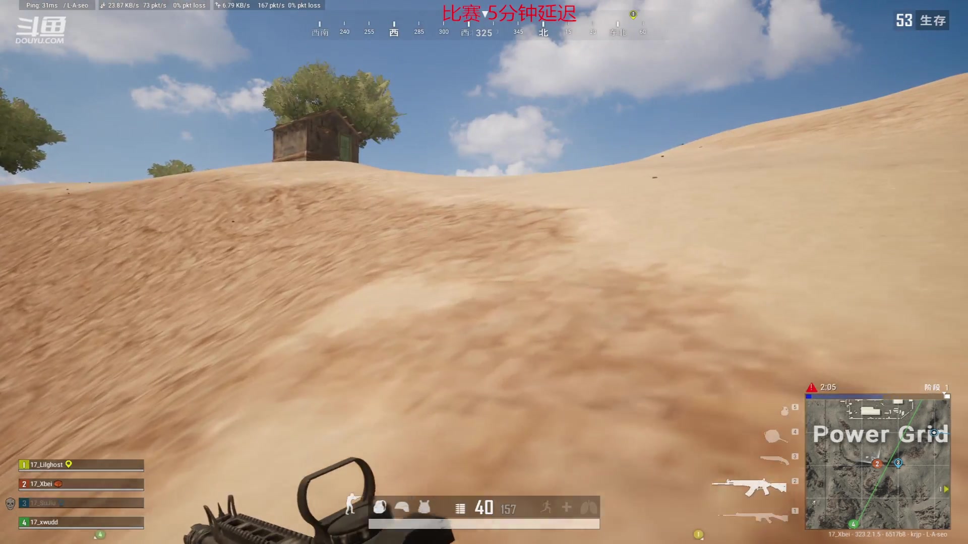 【2023-07-23 21点场】17Xbei丷：加油加油加油 6297388