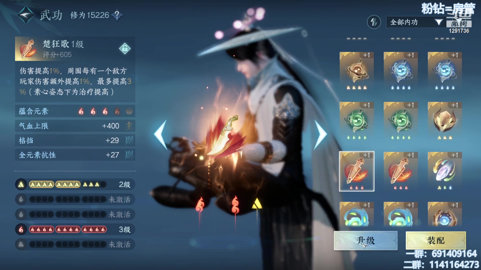 【2023-07-22 21点场】上官葑：逆水寒寒寒寒！！