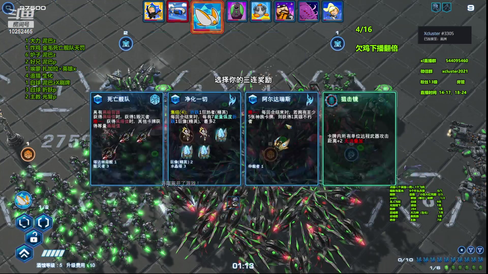 【2023-07-22 22点场】xcluster：星际酒馆，不能欠鸡！