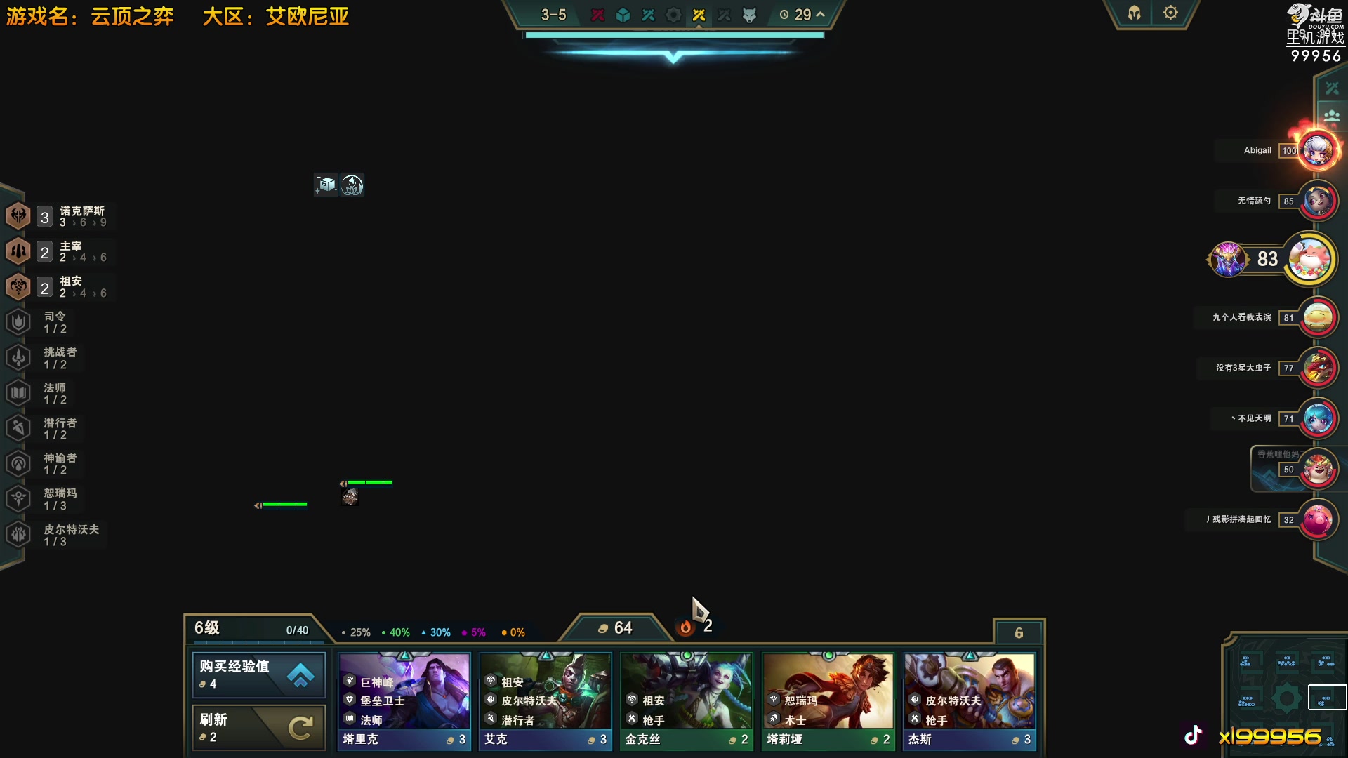 【2023-07-23 19点场】泫漓：有啥能一起玩的游戏吗