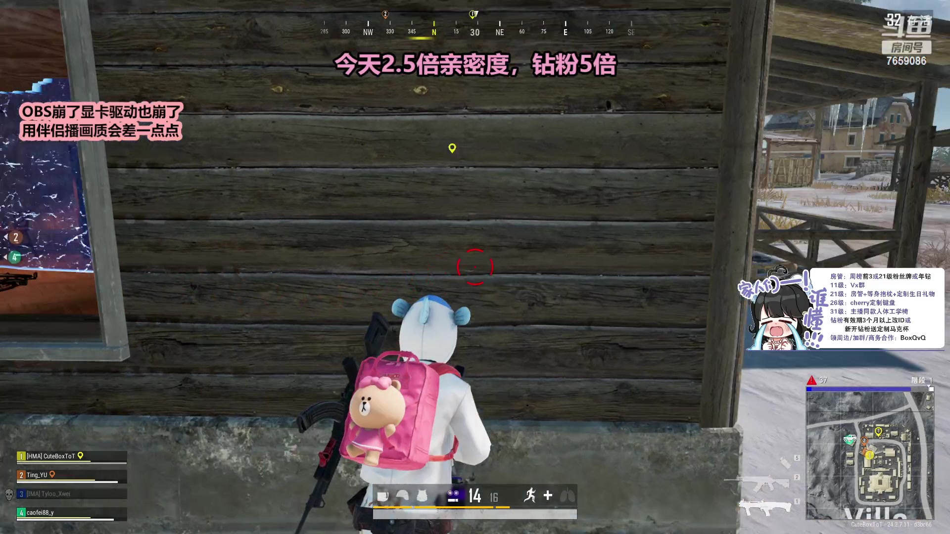 【2023-07-22 22点场】小盒子u：睡不饱小美女