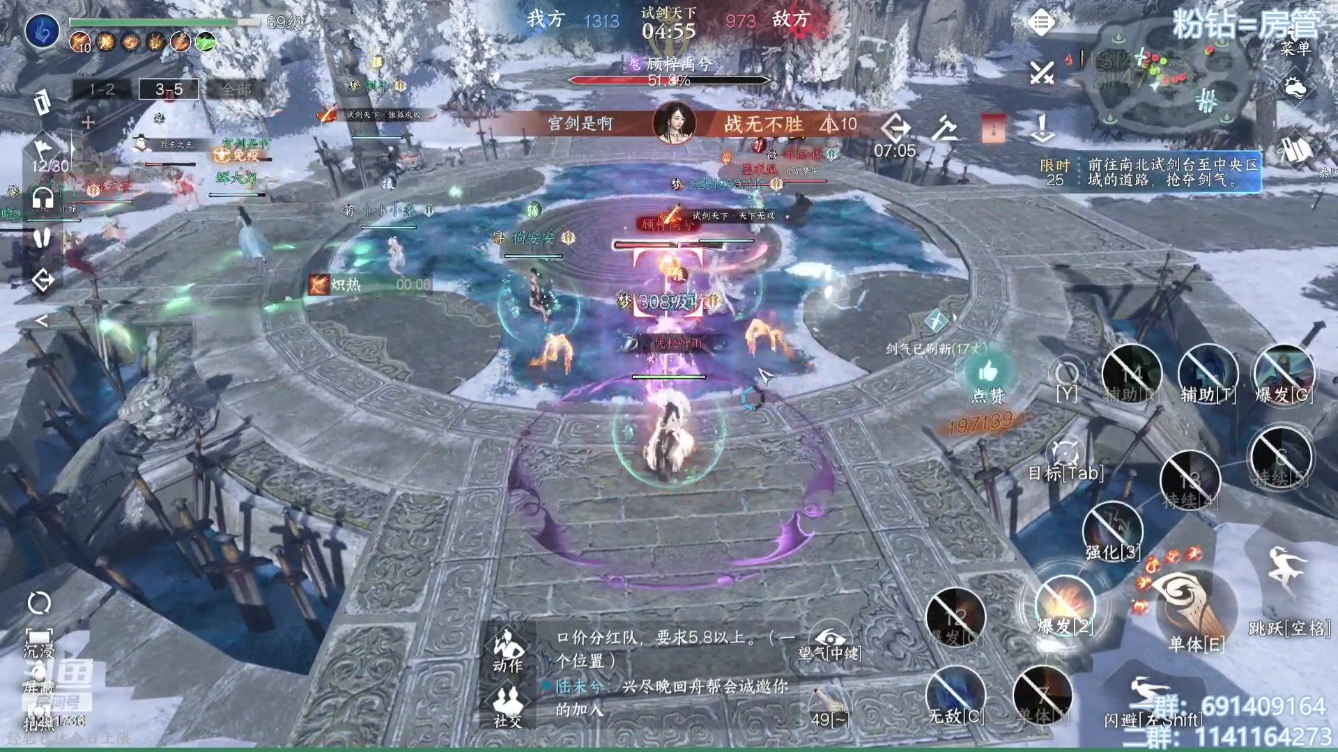 【2023-07-22 14点场】上官葑：逆水寒寒寒寒！！