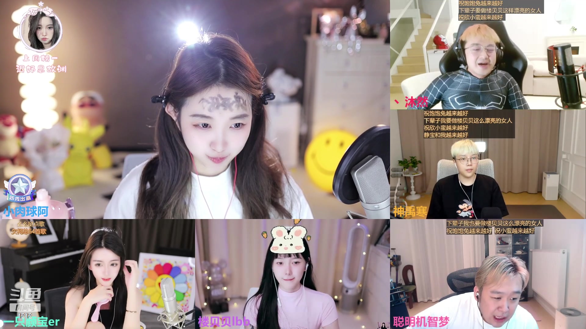 【2023-07-23 03点场】小肉球阿：爱笑的女孩运气不会差~