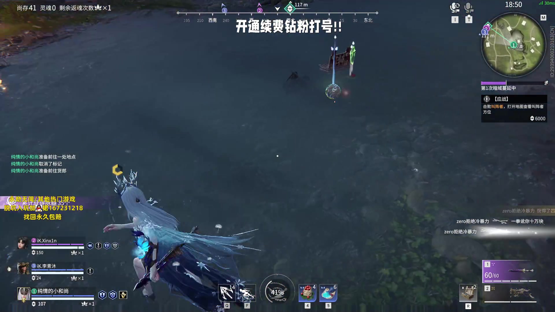 【2023-07-23 16点场】小铭XiaoMing阿：小铭： 今天钻粉四倍亲密度！！！