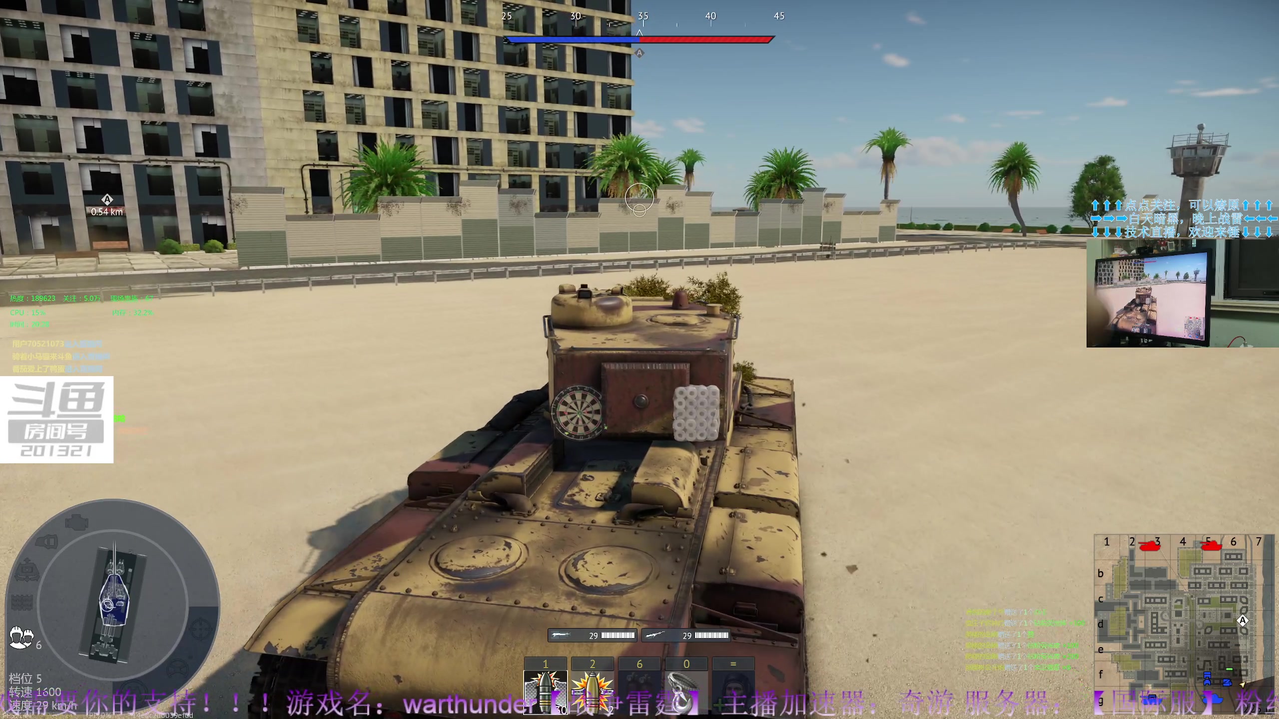 【2023-7-21 19点场】战争雷霆老铁:【战争雷霆】陆战历史军事学院