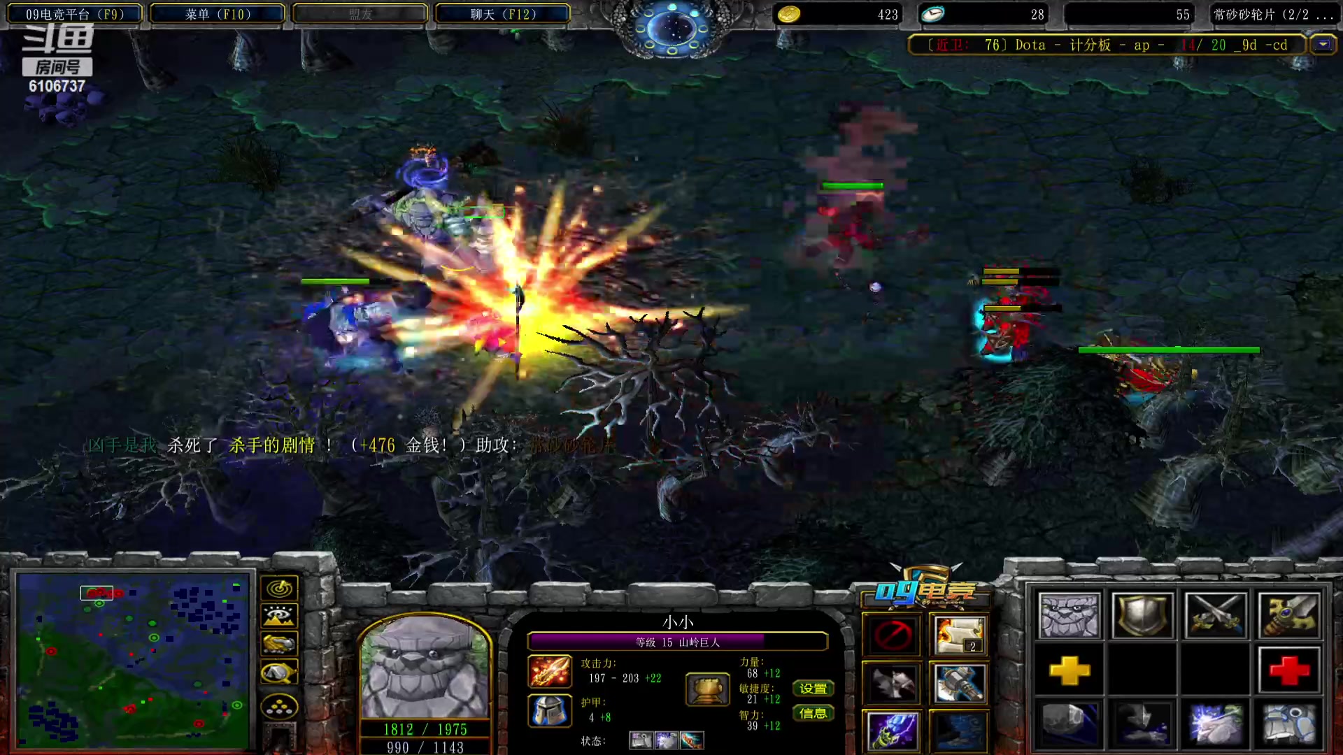 【2023-07-22 20点场】为何敏捷猫：玫瑰到了花期 6106737