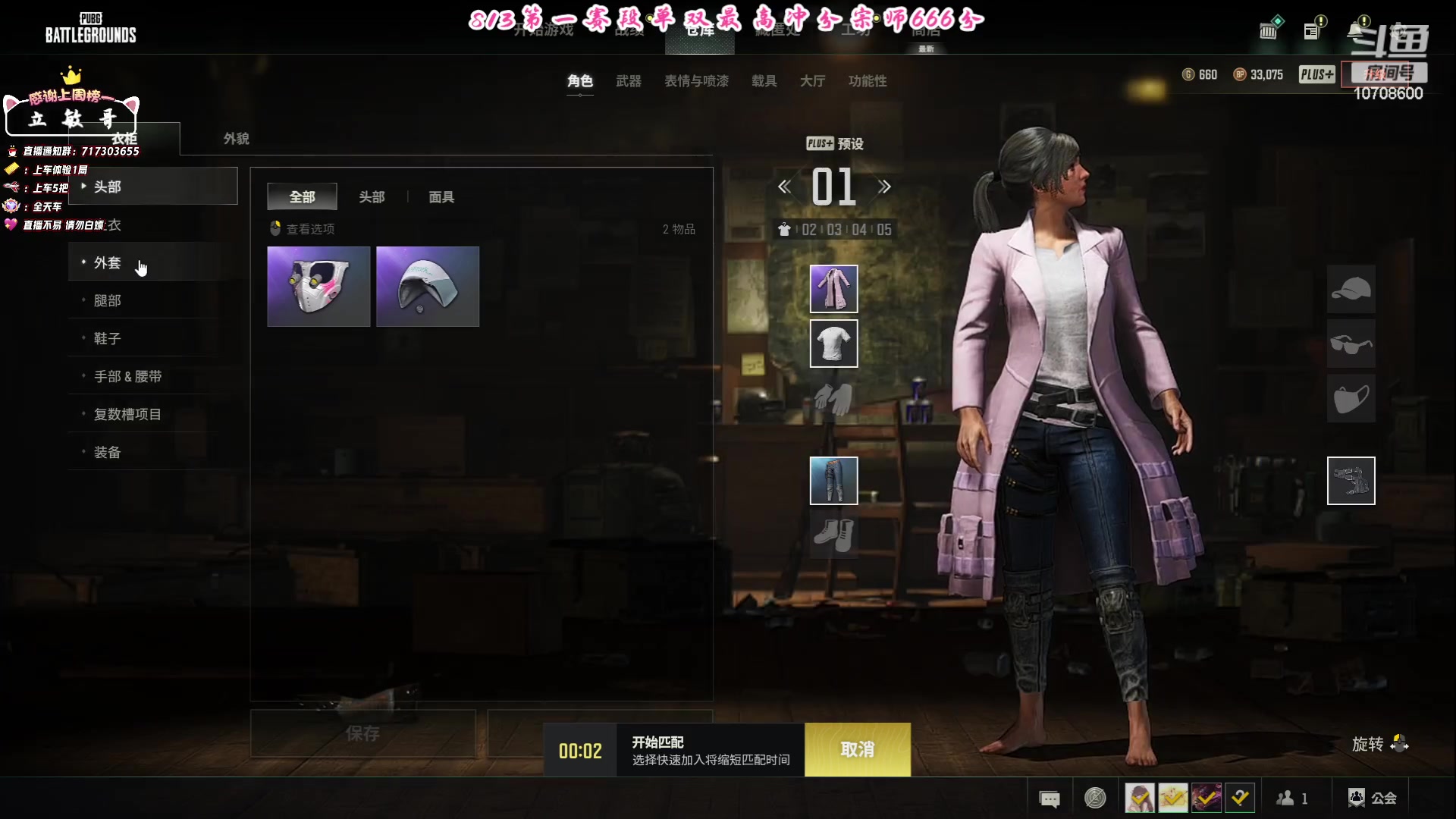 【2023-07-22 21点场】苏宛儿丶：大温柔主播从不发脾气