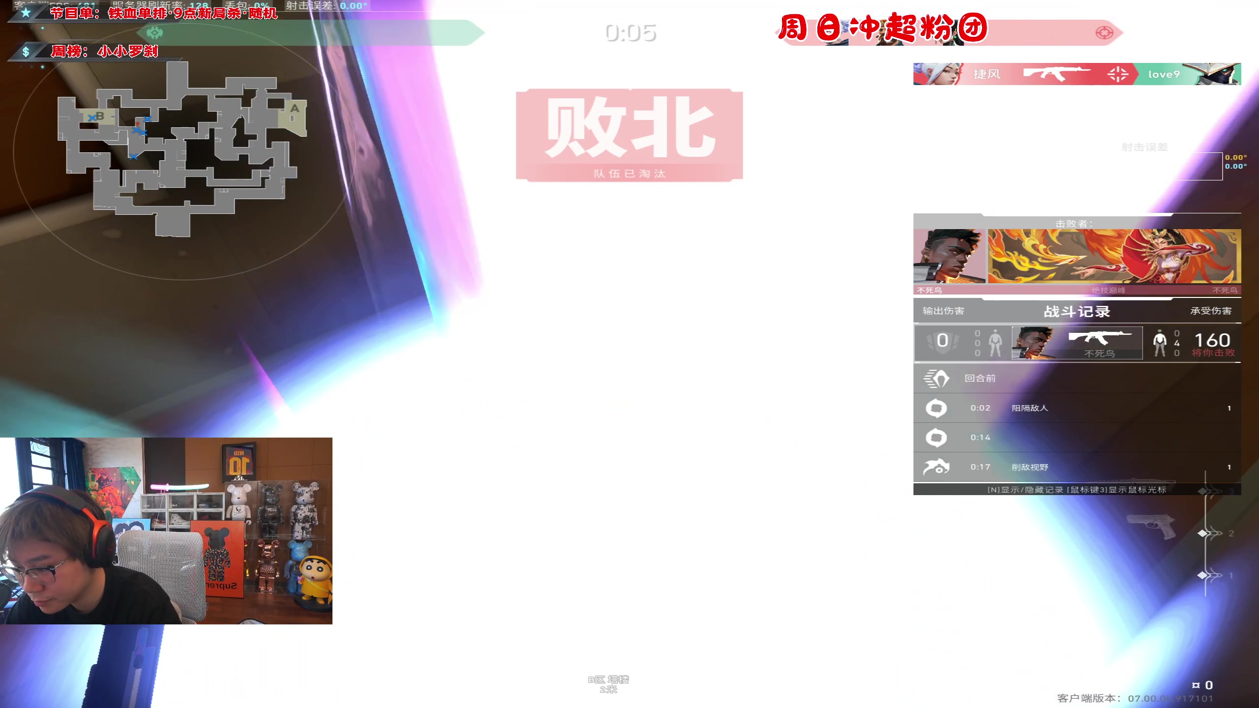 【2023-07-23 16点场】imxiaoxin：【✘-✘】黑白双撒 黄金亲密