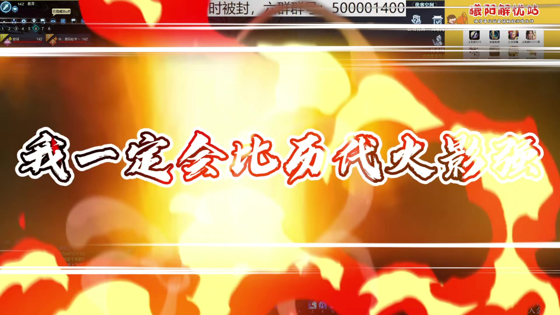 【2023-07-21 20点场】燕徊硯：阿瑟：锦鲤抄修罗城！