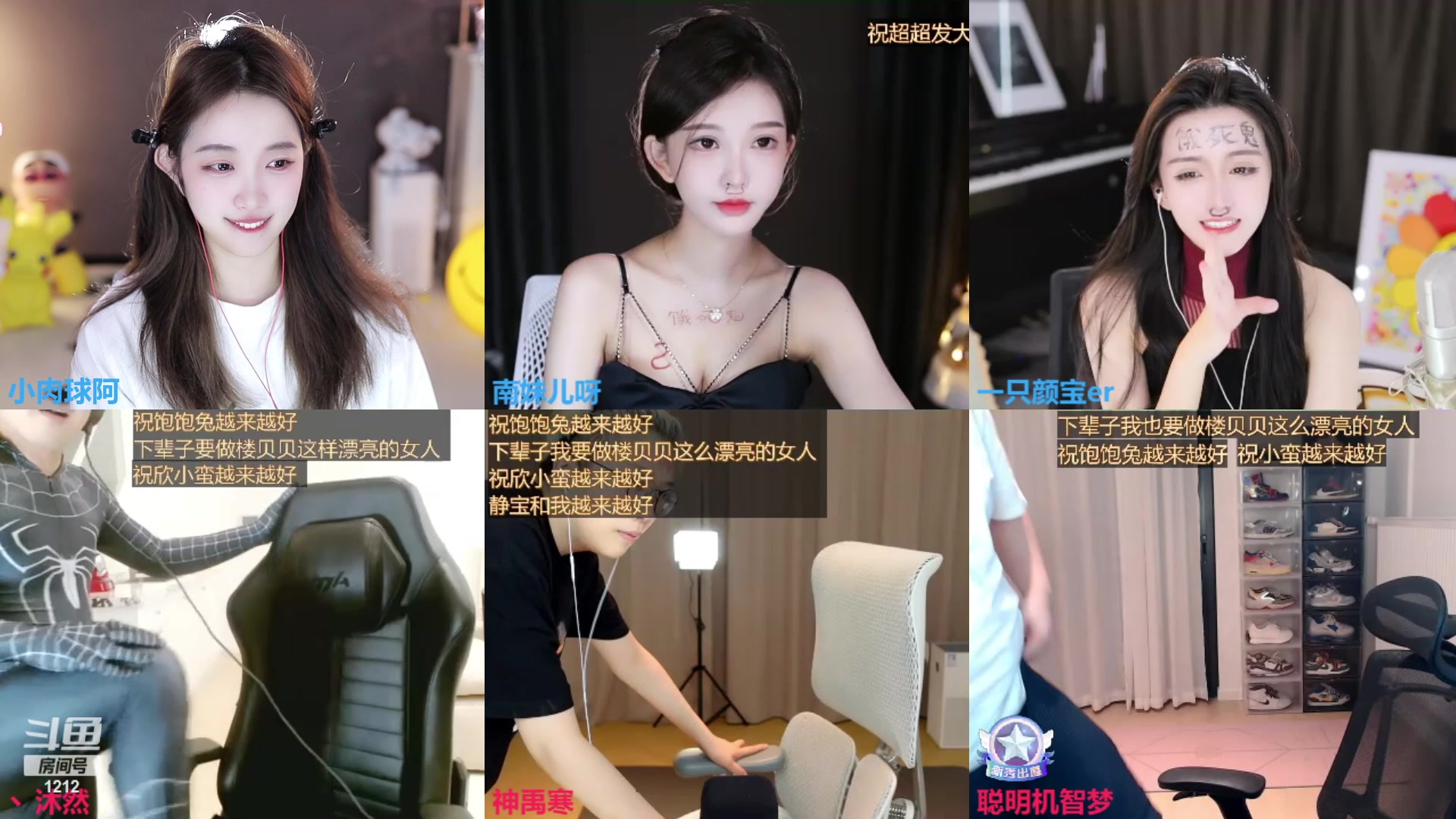 【2023-07-23 01点场】小肉球阿：爱笑的女孩运气不会差~