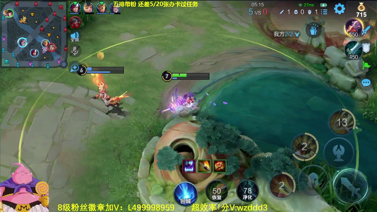【2023-07-23 08点场】大魔王夏天天丶：射手单排上百星！