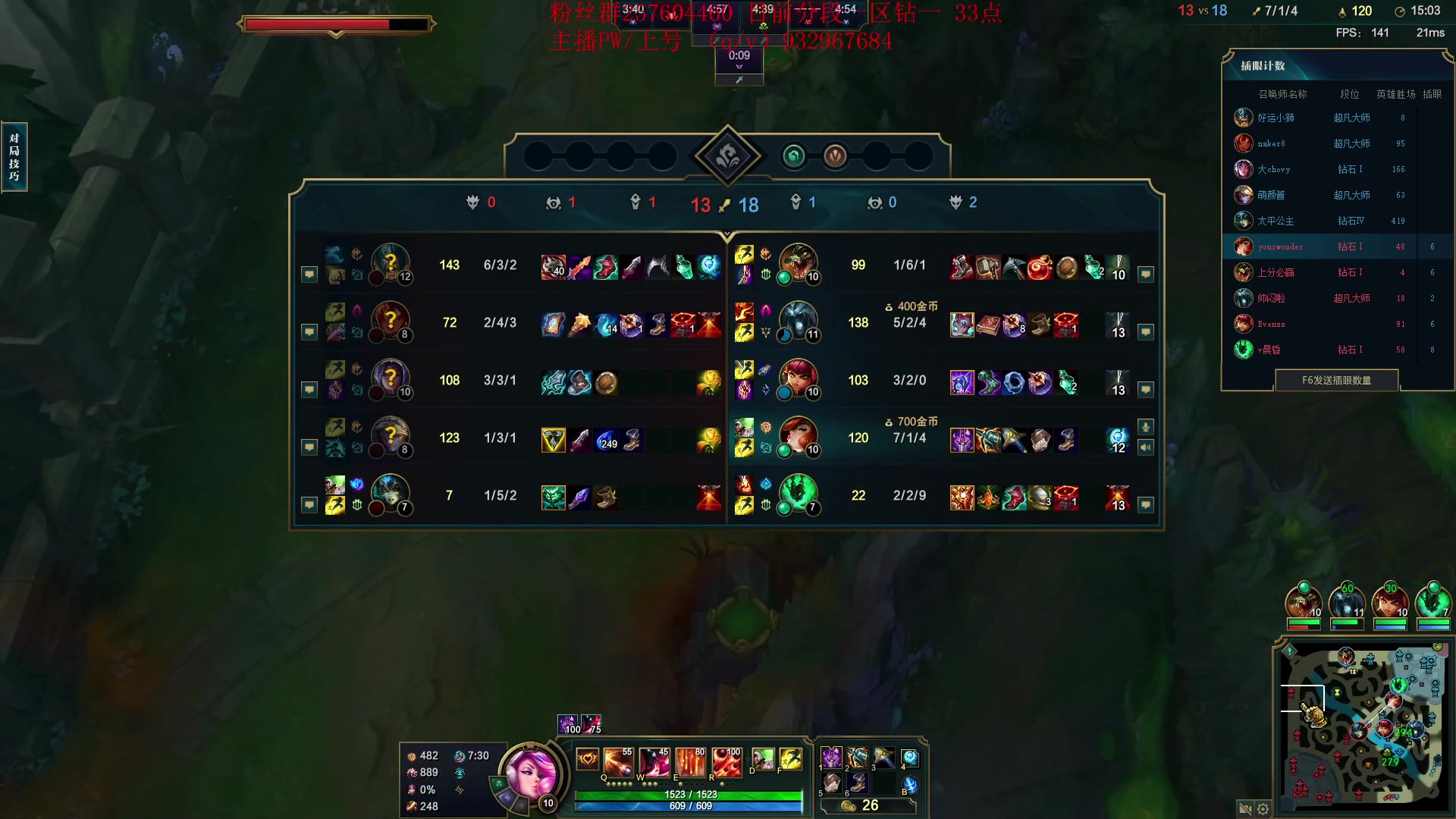 【2023-07-23 17点场】夏天夏天丶丶：新赛季上大分 6506454