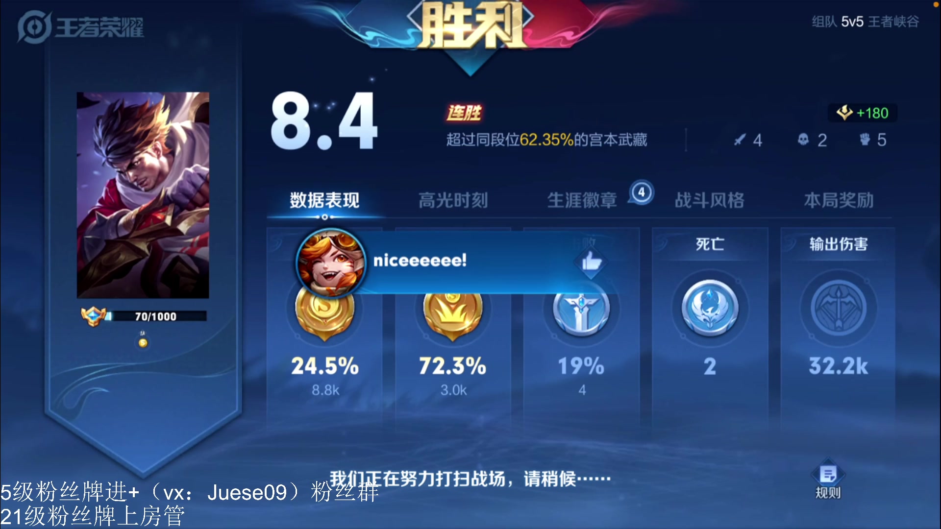 【2023-07-23 13点场】小角色ovo：今日vx区带粉喽！